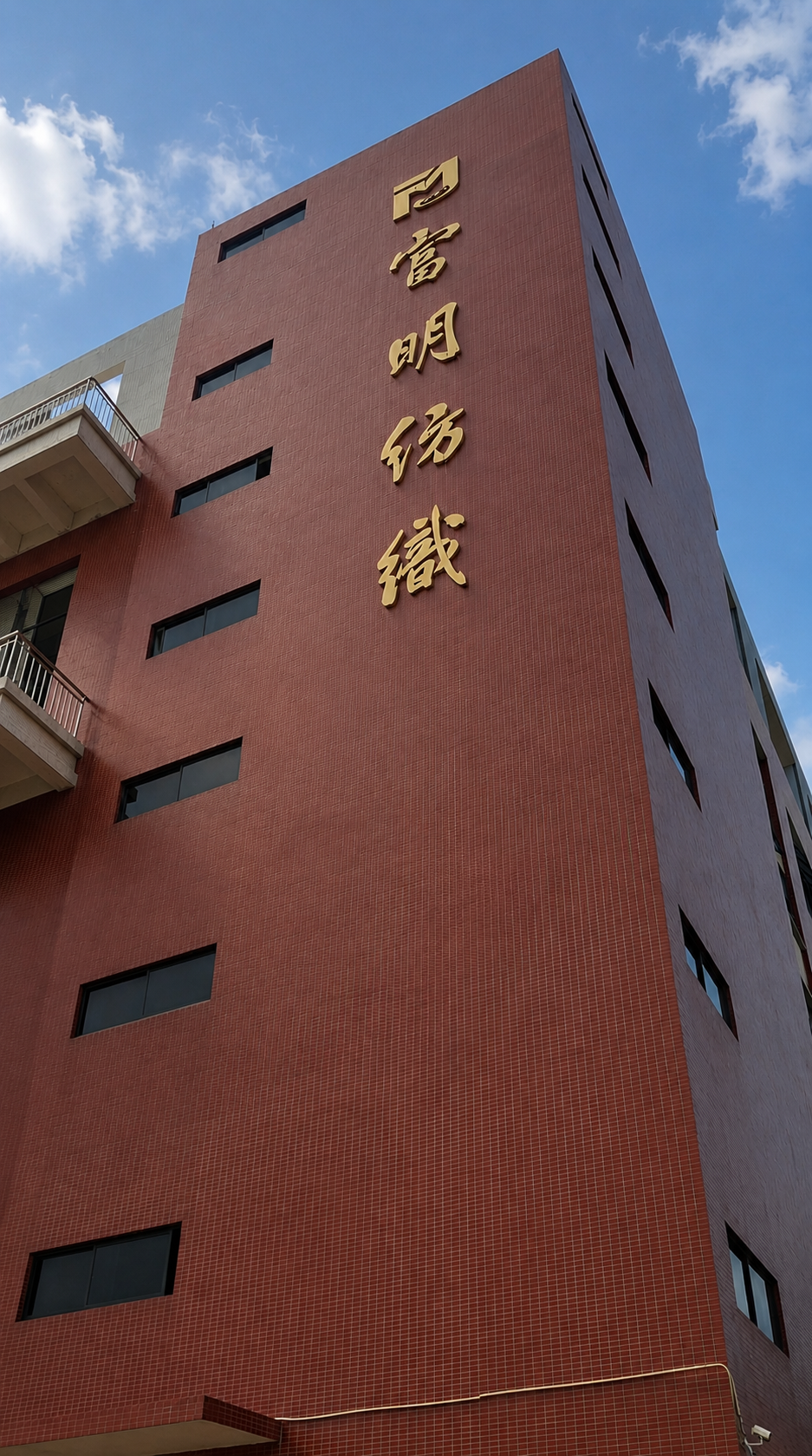 Our factory